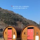 123찜질하우스 네이버블로그