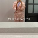 메디피움 판교 건강검진 후기 아쉬웠던 점 (+생리까지 터짐)