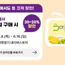 경기할인마트 이미지