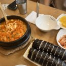 고봉민김밥(동구청점) 이미지