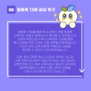 필통교육