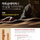 아트팜