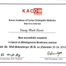 참편한신경과의원 이미지