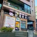 평거로13번길 이미지