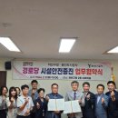 처인경로당 이미지