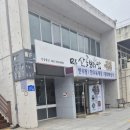 산골보리밥 | 무주여행, 무주산골보리밥 /무주IC 향로산자연휴양림 아이랑 점심 후기