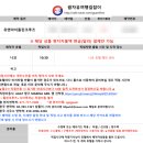 (주) 유앤아이 투어 이미지
