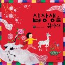 그림숲