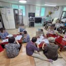 곡란경로당 이미지