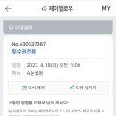 제이엘로우