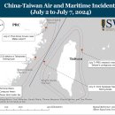 중국-대만 주간 업데이트, 2024년 7월 12일 이미지