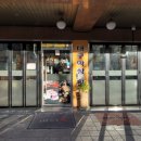 서서울농협 신사지점 이미지