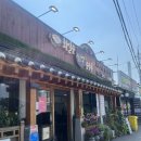 경포번영회 주차장 부근 | [강릉#경포] 최일순 짬뽕순두부 // 강릉 여행 경포대 근처 맛집 내돈내산 솔직후기
