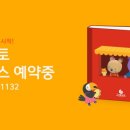 멘토키즈어린이집 이미지