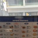 니뽕내뽕 - 평택시 평택2로10번길 34 | 니뽕내뽕