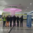 현대제철주식회사 이미지