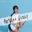 브라보퍼브릭스크린골프진주 | 진주 퍼브릭스크린골프 오픈 18홀 7900원
