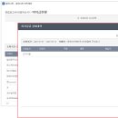 주식회사 제이제이팜 이미지