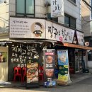 건대 가성비 술집 짱구야 학교가자 스포츠 중계 술집 추천