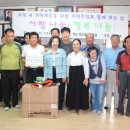 상발경로당 이미지