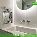 호텔 디아트(Hotel The ART) | 의왕역 도보 5분 의왕 호텔 디아트