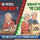 연세백비뇨기과