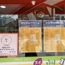 순두부나라 이미지