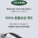 메디포엘 이미지