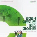 마스터즈빌딩 이미지