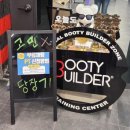클리어짐 | 철산 헬스장 클리어짐 후기