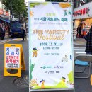 이화아트