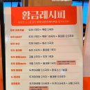 두끼성남 이미지