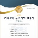 주식회사 유비스 이미지