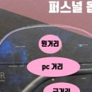 제니스안경원 이미지