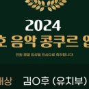 끌레르중앙음악학원