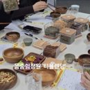 힐링 홍차 티클래스 | 직장인 힐링클래스 티블렌딩 강의 후기
