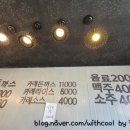 조조돈까스 이미지