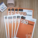 (특강)실용한복(중급) | 기초토익, 토익학원 대신 550토익학습지