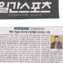 울산한약품 | 천장방수 벽곰팡이제거 외부누수와결로분석 결로공사