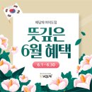 해담채여의도