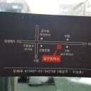 엄지모터스 이미지