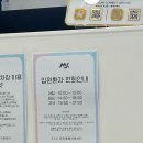 운정24시동물의료센터 이미지