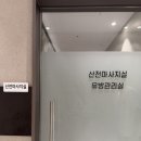 (주)더케어 산후조리원 이미지