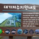 대흥초등학교 | 여행후기 / 경남 고성
