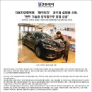 공주자동차외형복원 이미지