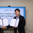 주식회사 에스앤피 이미지