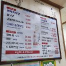 동명꼬마김밥 이미지
