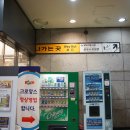 크로앙스안경 | 광명안경원 블루라이트차단안경 50%DC로 인생안경 맞췄어요