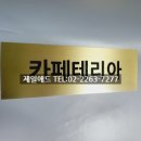 베스트골프연습장 이미지