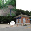 모악산 관광안내소 이미지